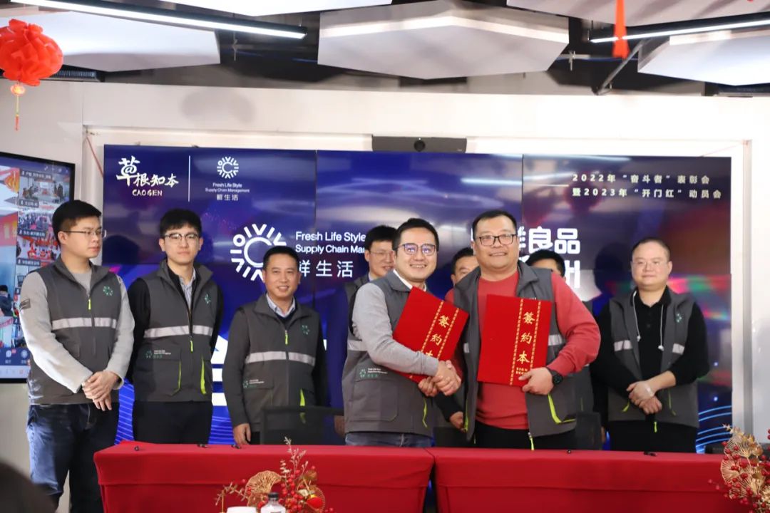 “一件代发”启航 || 鲜生活冷链成立冷链宅配团队，补齐C端